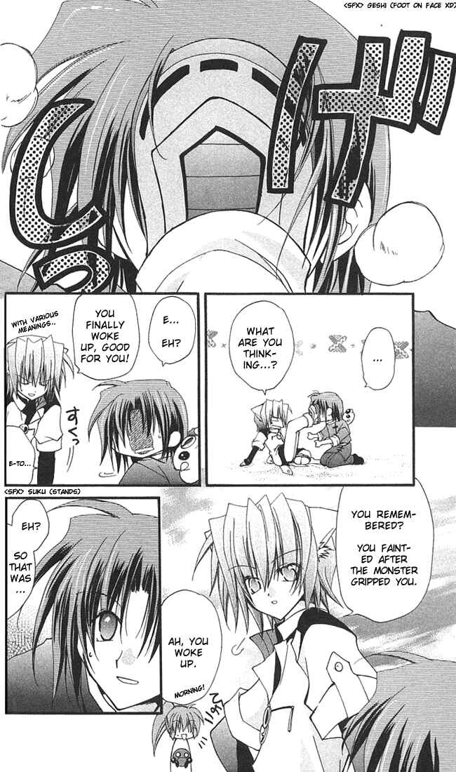 Page 31 Chapter 5 Star Ocean - Blue Sphere