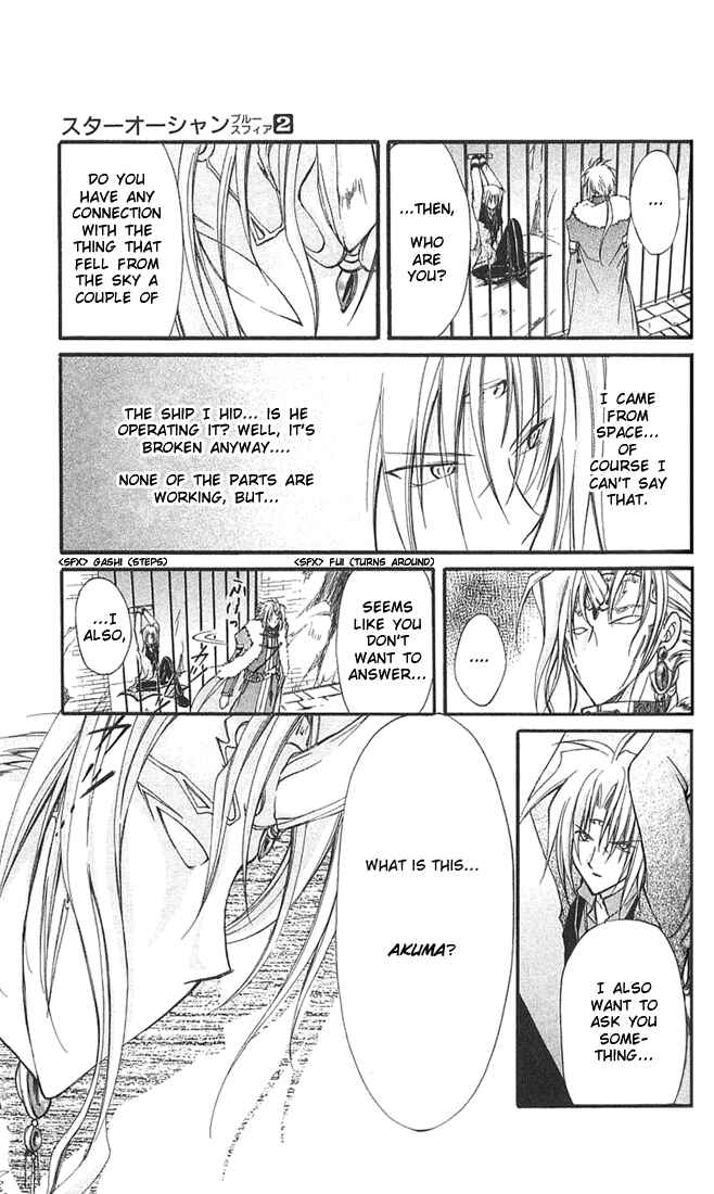 Page 36 Chapter 5 Star Ocean - Blue Sphere