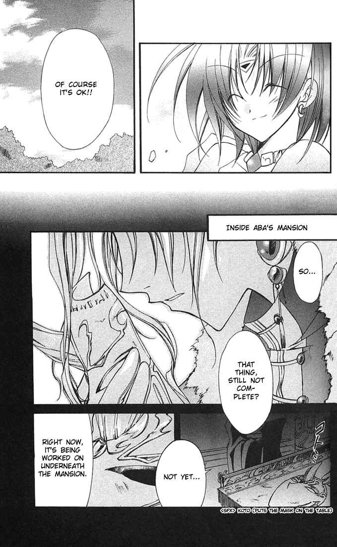 Page 42 Chapter 5 Star Ocean - Blue Sphere