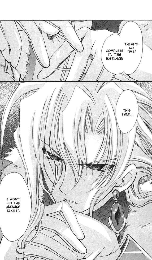 Page 43 Chapter 5 Star Ocean - Blue Sphere