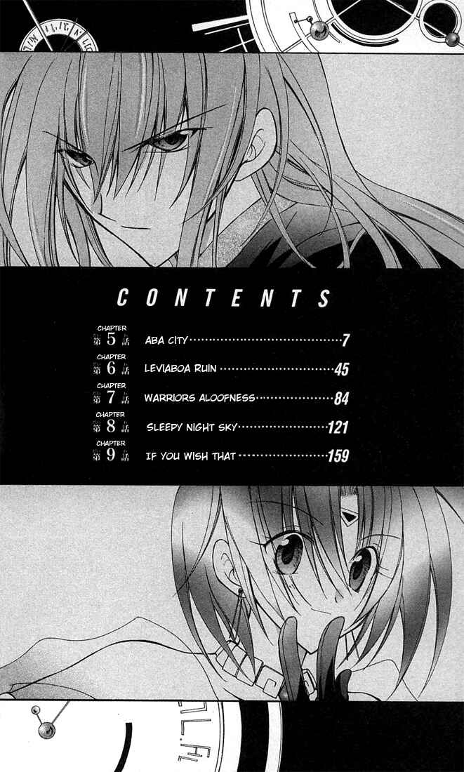 Page 8 Chapter 5 Star Ocean - Blue Sphere