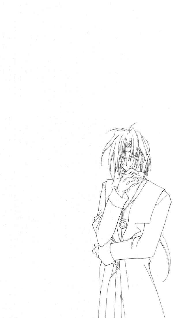 Page 9 Chapter 5 Star Ocean - Blue Sphere