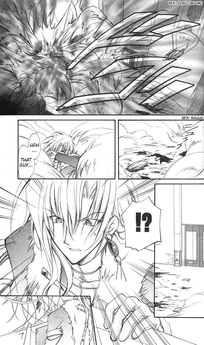 Page 10 Chapter 7 Star Ocean - Blue Sphere