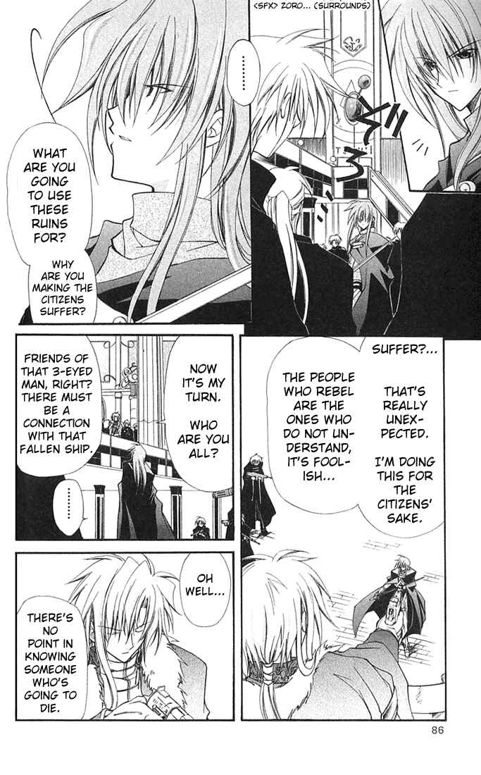 Page 3 Chapter 7 Star Ocean - Blue Sphere