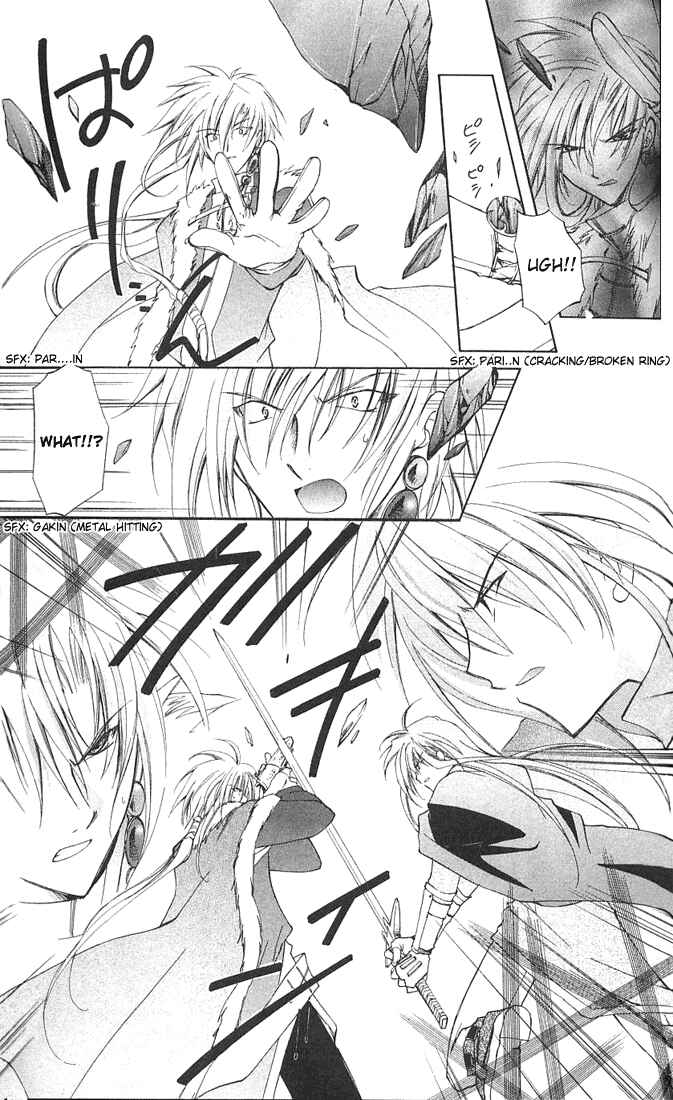 Page 30 Chapter 7 Star Ocean - Blue Sphere