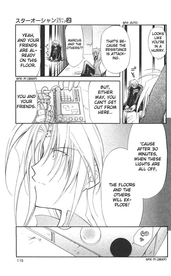 Page 32 Chapter 7 Star Ocean - Blue Sphere