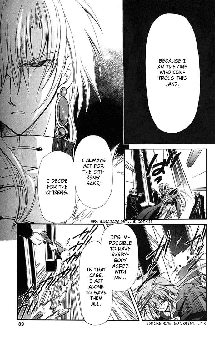 Page 6 Chapter 7 Star Ocean - Blue Sphere