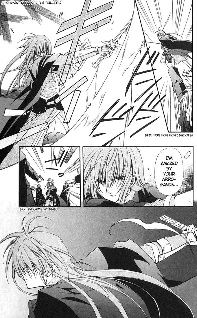 Page 8 Chapter 7 Star Ocean - Blue Sphere