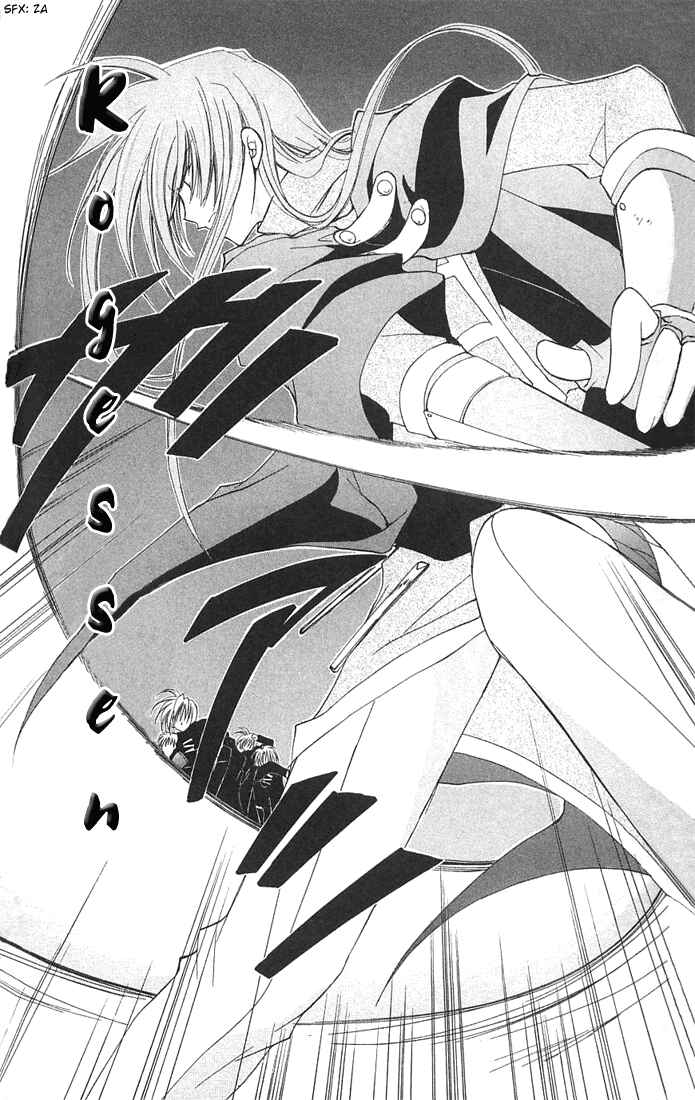 Page 9 Chapter 7 Star Ocean - Blue Sphere