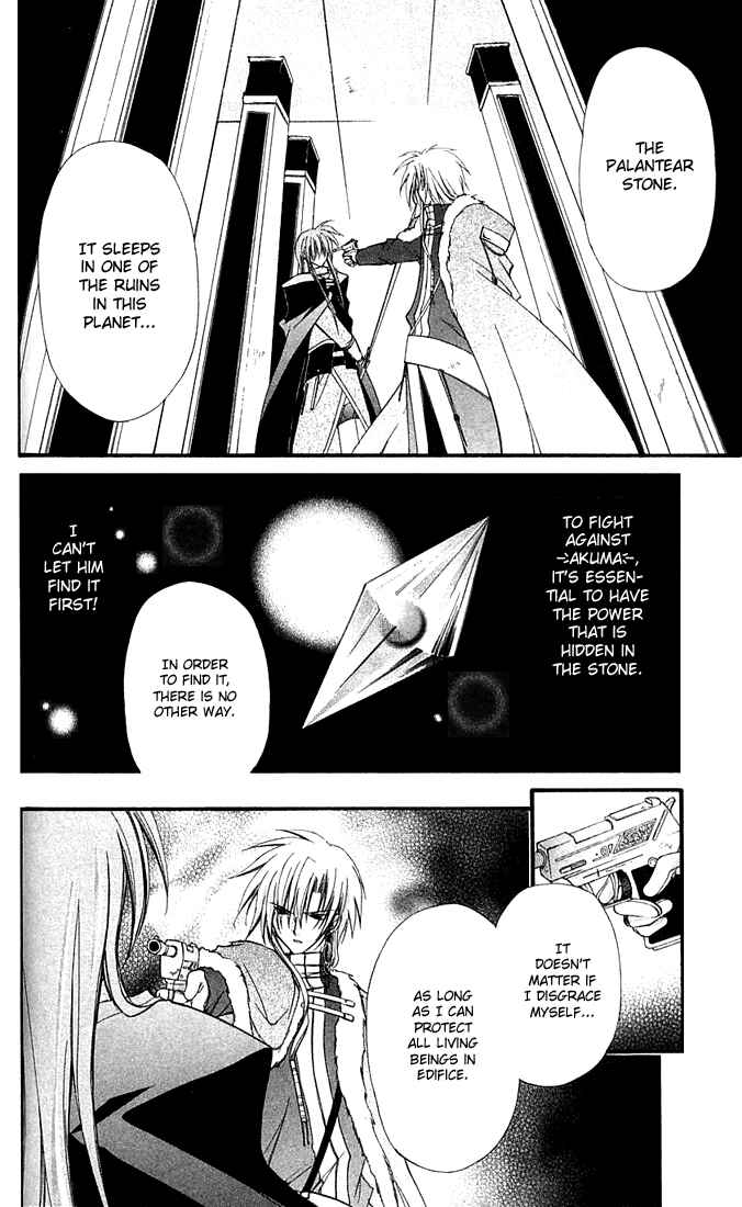 Page 15 Chapter 8 Star Ocean - Blue Sphere