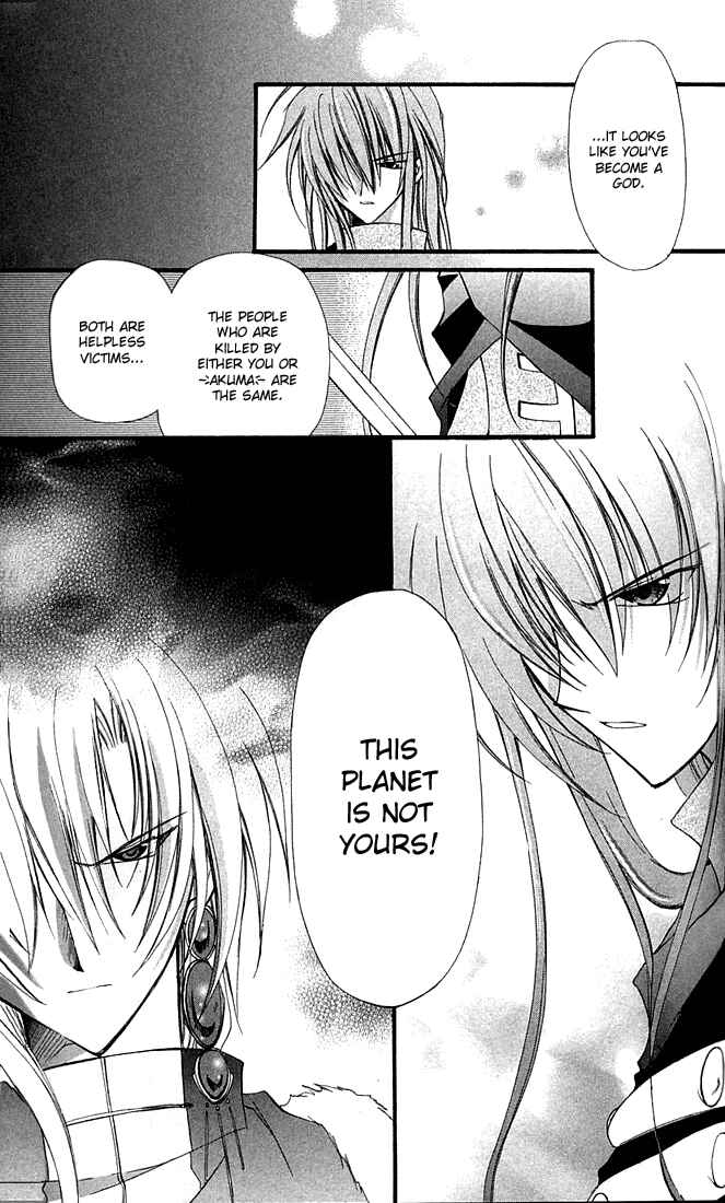 Page 16 Chapter 8 Star Ocean - Blue Sphere
