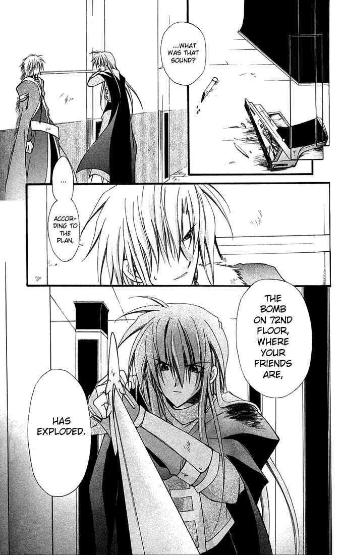 Page 24 Chapter 8 Star Ocean - Blue Sphere