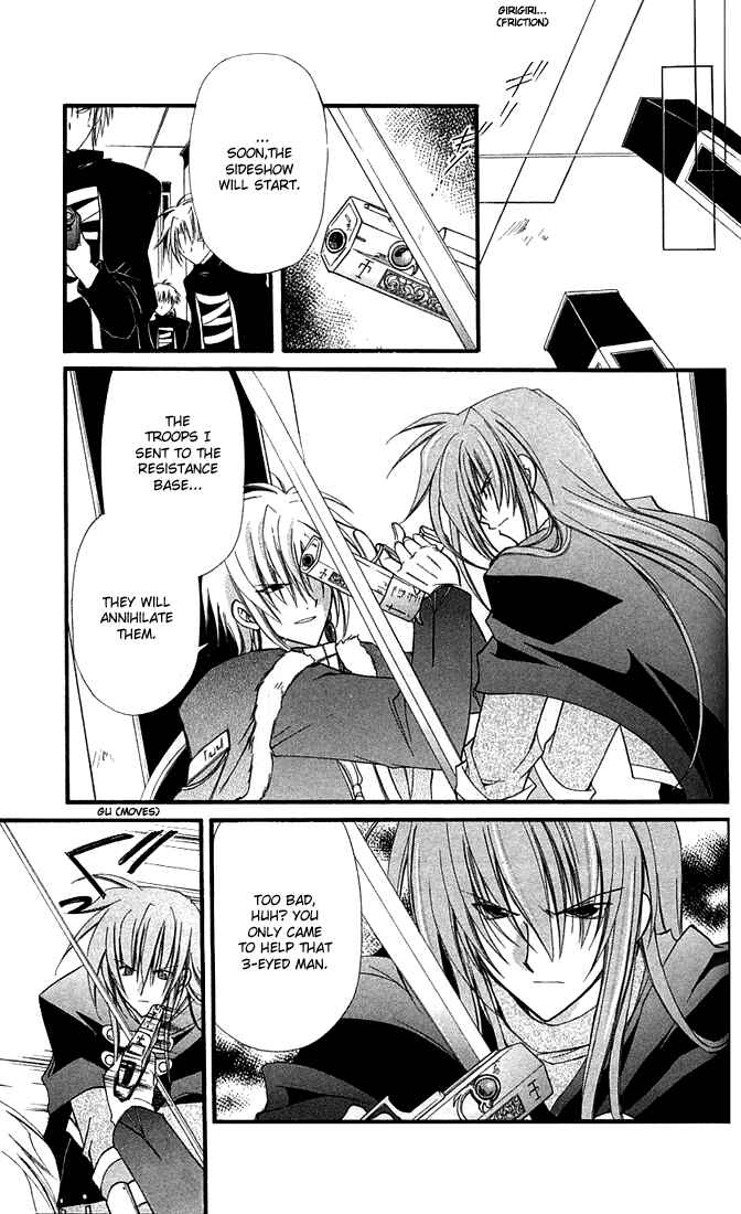 Page 8 Chapter 8 Star Ocean - Blue Sphere