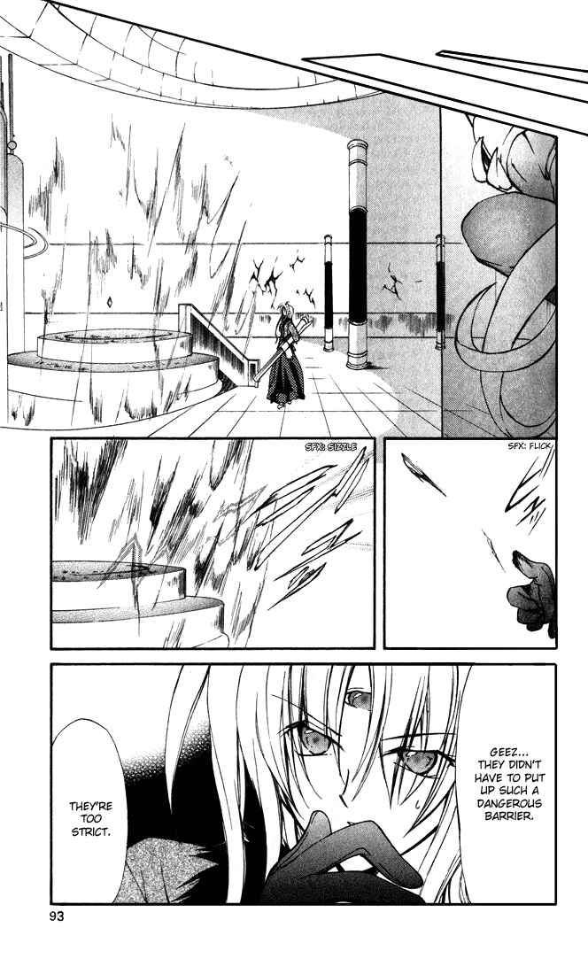 Page 16 Chapter 12 Star Ocean - Blue Sphere