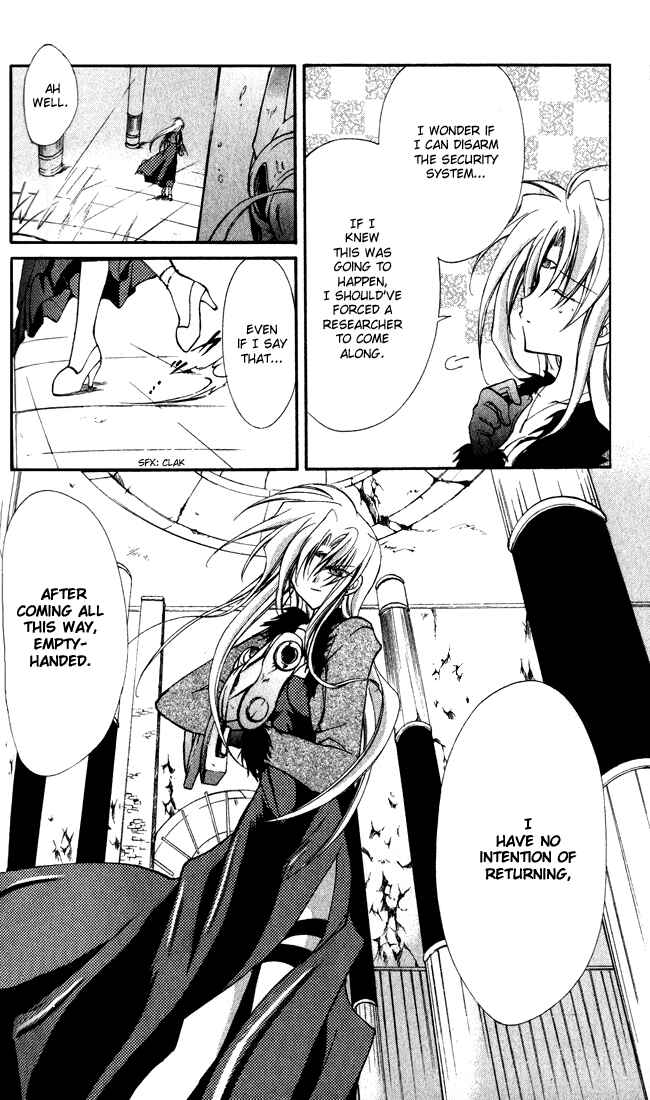 Page 17 Chapter 12 Star Ocean - Blue Sphere