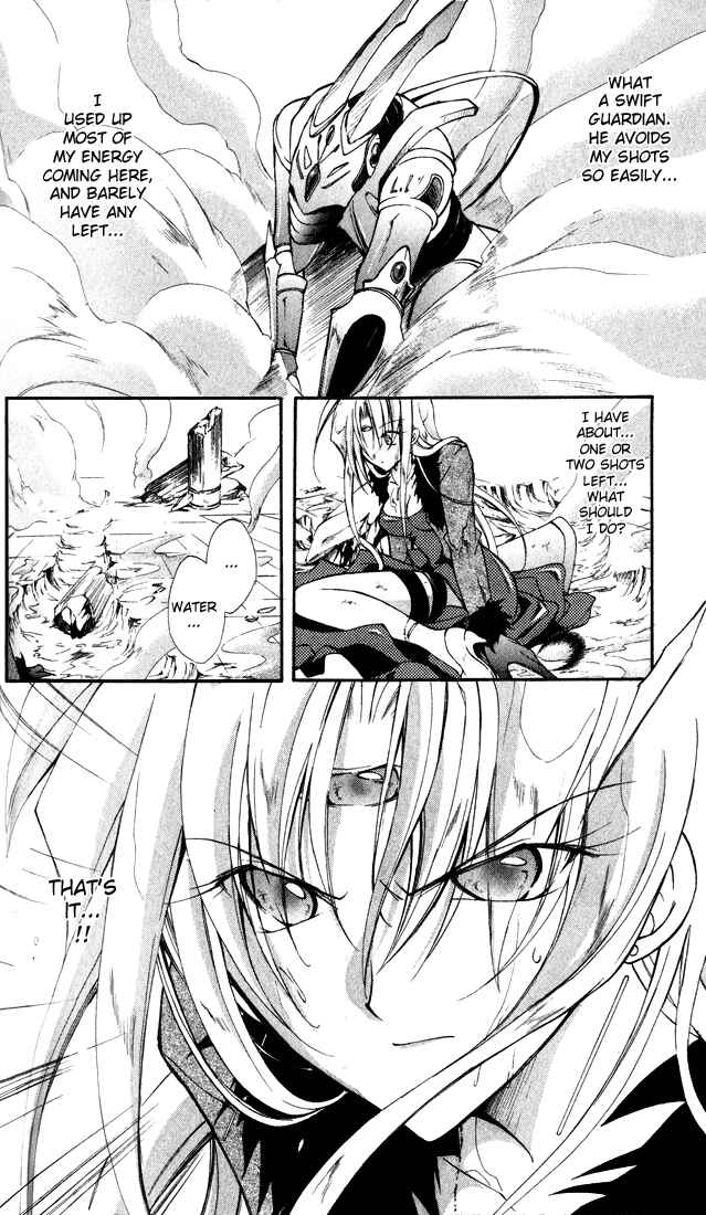 Page 23 Chapter 12 Star Ocean - Blue Sphere