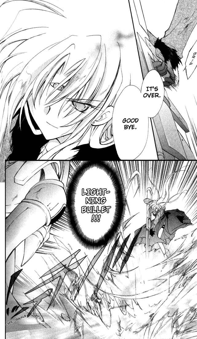 Page 25 Chapter 12 Star Ocean - Blue Sphere