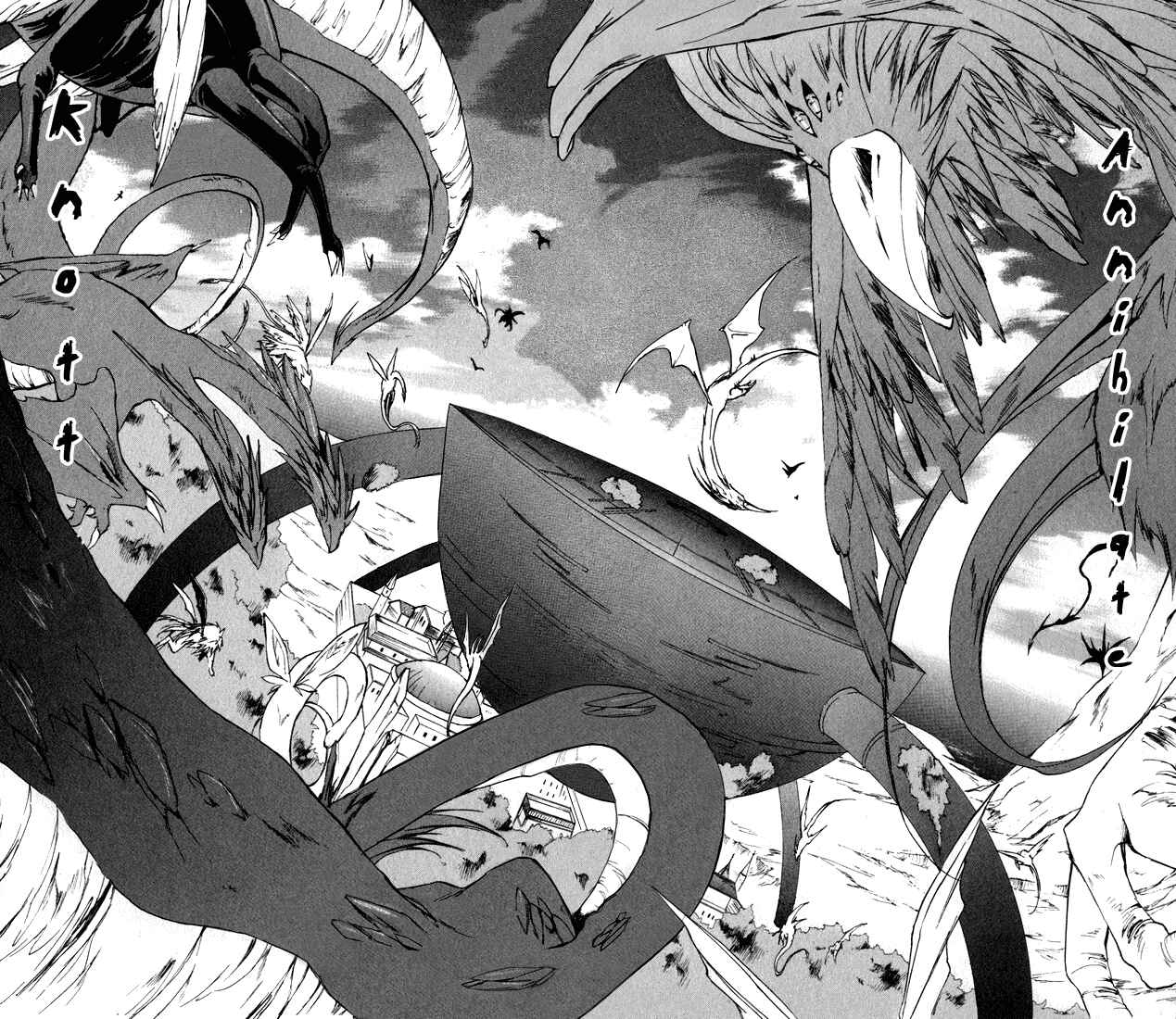 Page 29 Chapter 12 Star Ocean - Blue Sphere