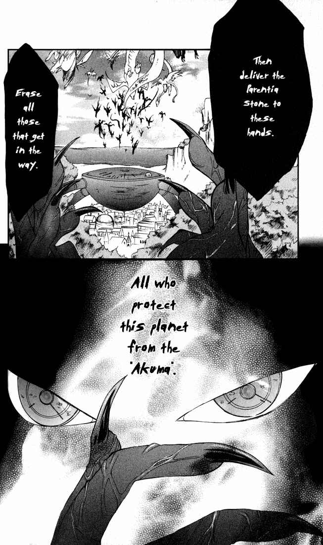 Page 30 Chapter 12 Star Ocean - Blue Sphere