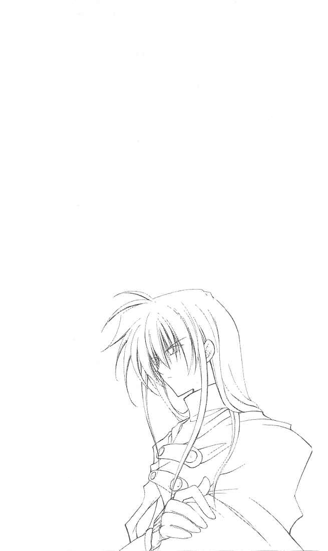 Page 1 Chapter 4 Star Ocean - Blue Sphere