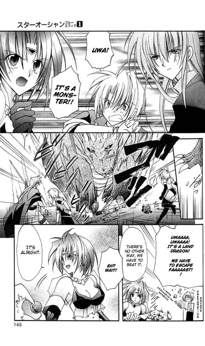 Page 14 Chapter 4 Star Ocean - Blue Sphere