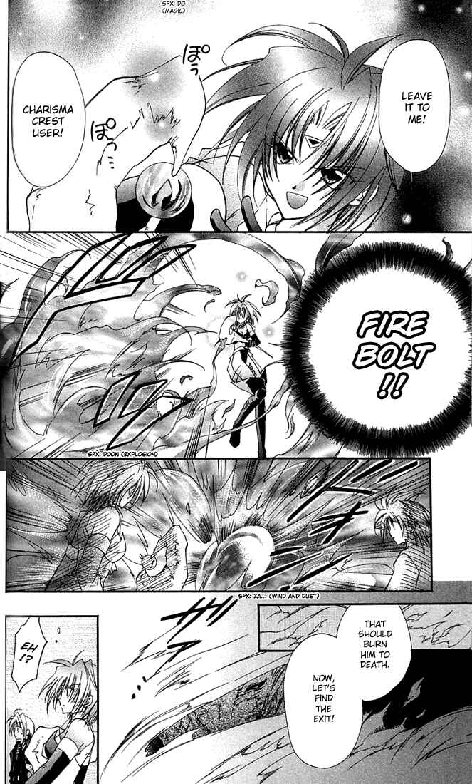 Page 15 Chapter 4 Star Ocean - Blue Sphere