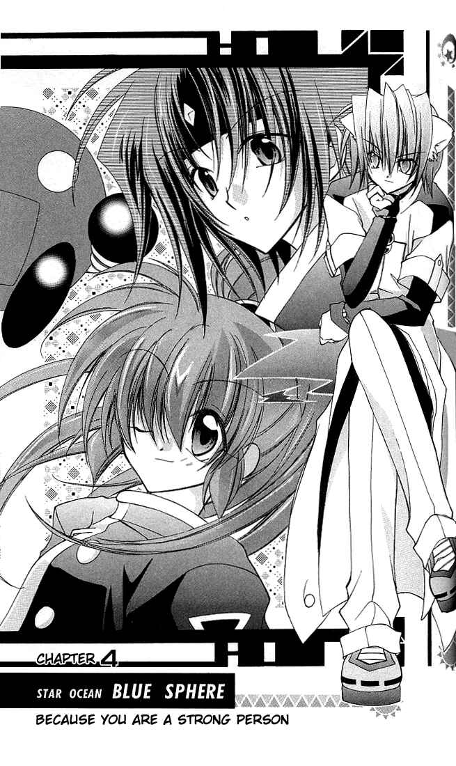 Page 2 Chapter 4 Star Ocean - Blue Sphere