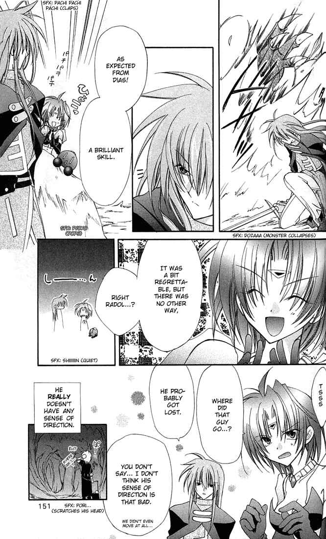 Page 20 Chapter 4 Star Ocean - Blue Sphere