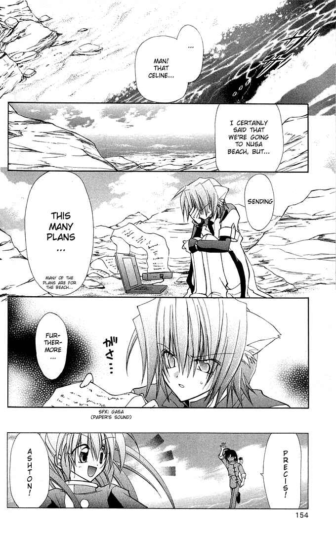 Page 23 Chapter 4 Star Ocean - Blue Sphere