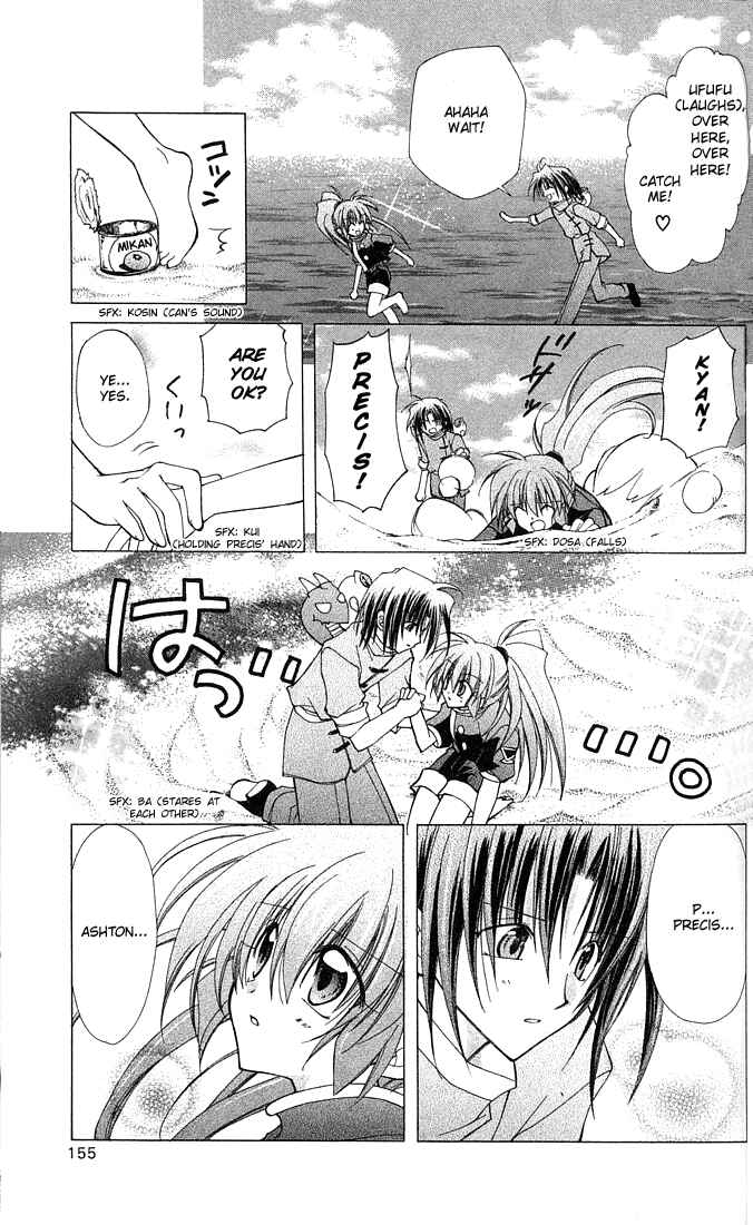 Page 24 Chapter 4 Star Ocean - Blue Sphere
