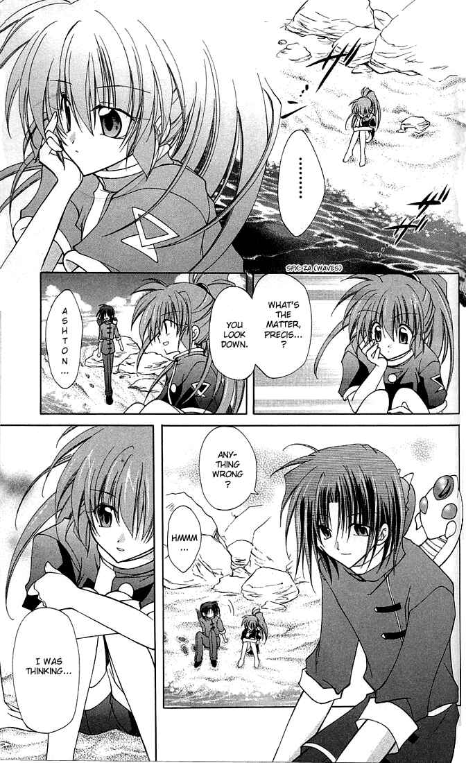 Page 26 Chapter 4 Star Ocean - Blue Sphere