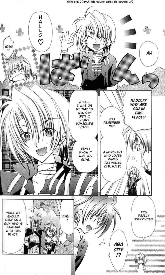 Page 5 Chapter 4 Star Ocean - Blue Sphere