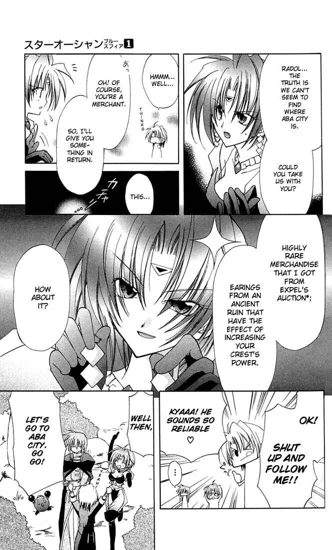 Page 6 Chapter 4 Star Ocean - Blue Sphere
