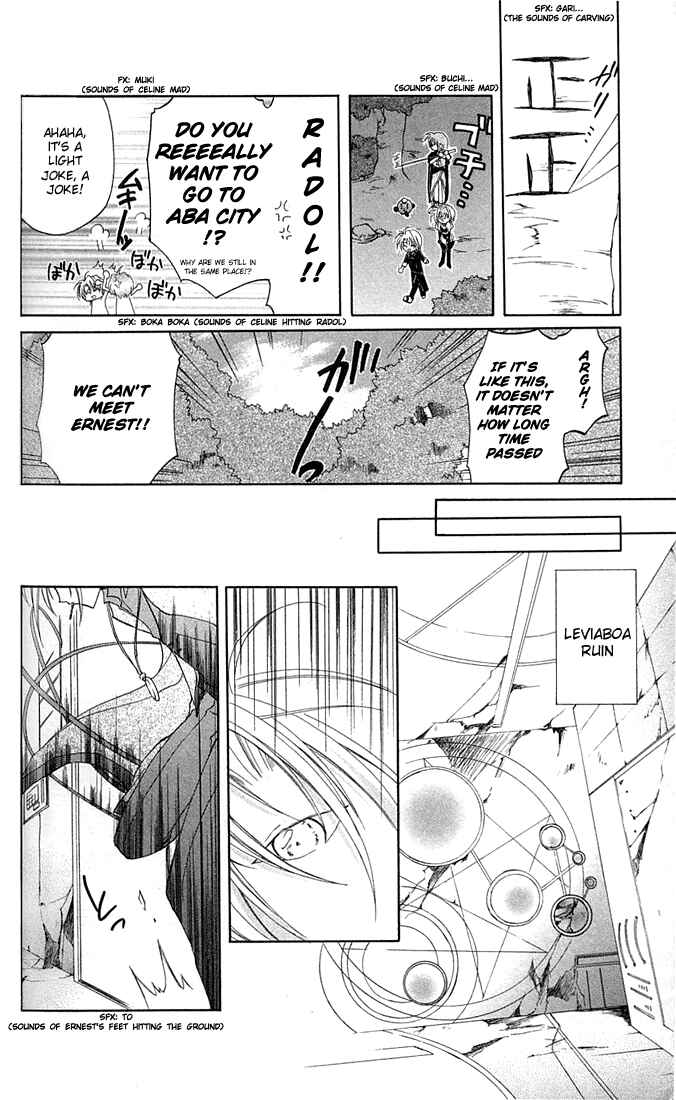 Page 7 Chapter 4 Star Ocean - Blue Sphere