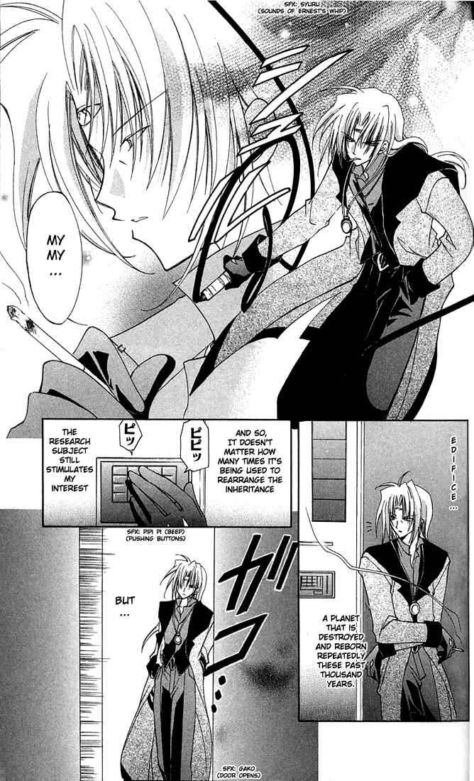 Page 8 Chapter 4 Star Ocean - Blue Sphere