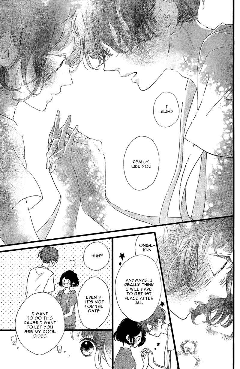 Page 25 Chapter 15 Honey