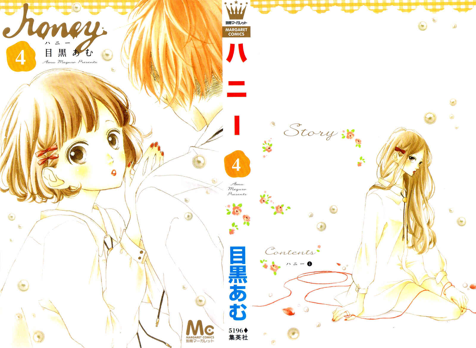 Page 5 Chapter 16 Honey