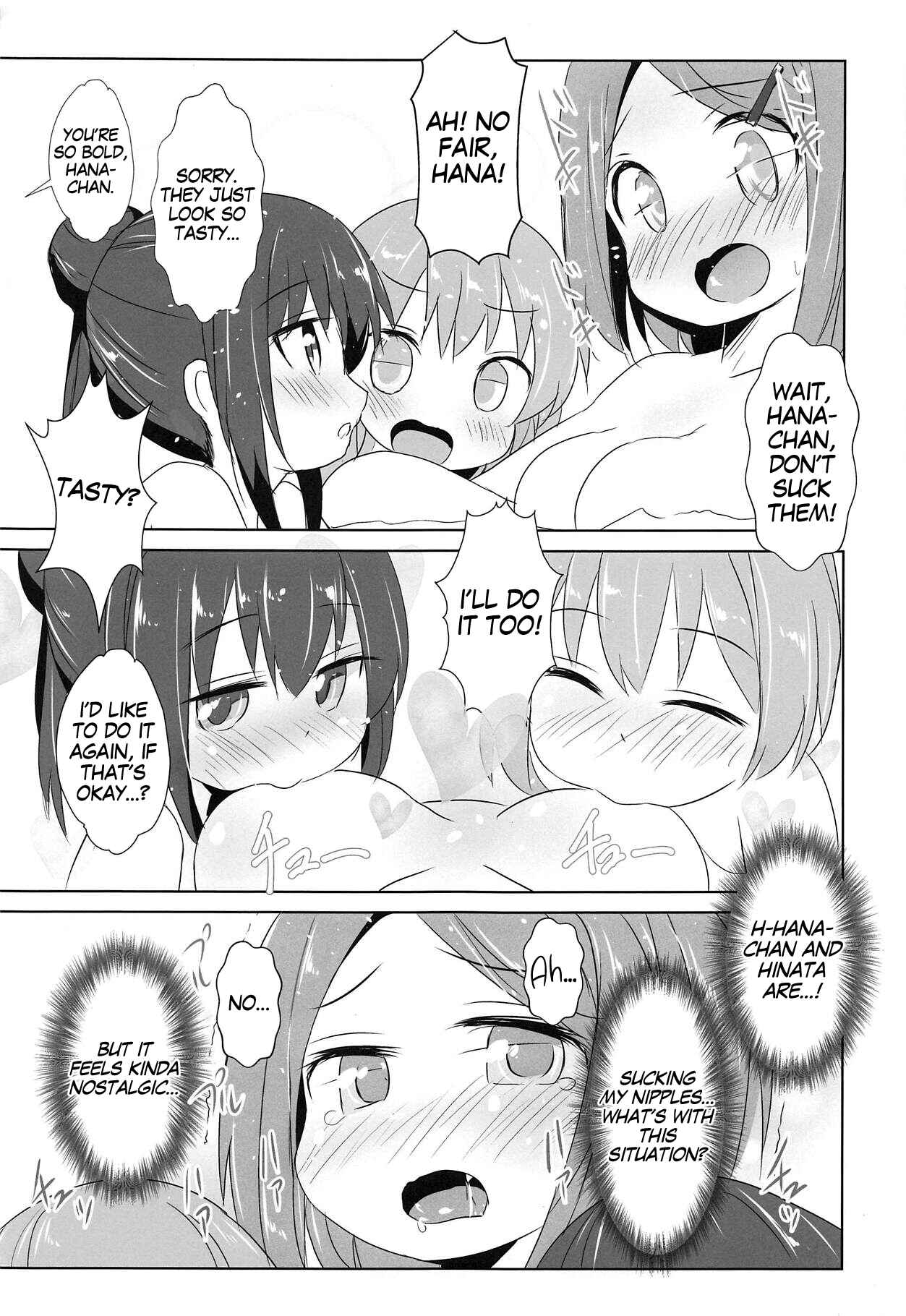 Page 12 Chapter Unknown_b4b9 Watashi ni Tenshi ga Maiorita! - Ofuro ni Tenshi ga Maiorita! (Doujinshi)