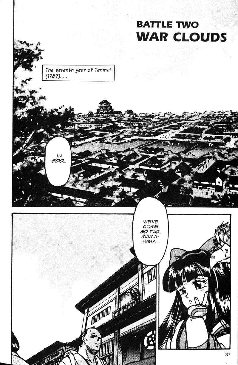 Page 1 Chapter 2 Samurai Spirits - Makai Bugeichou