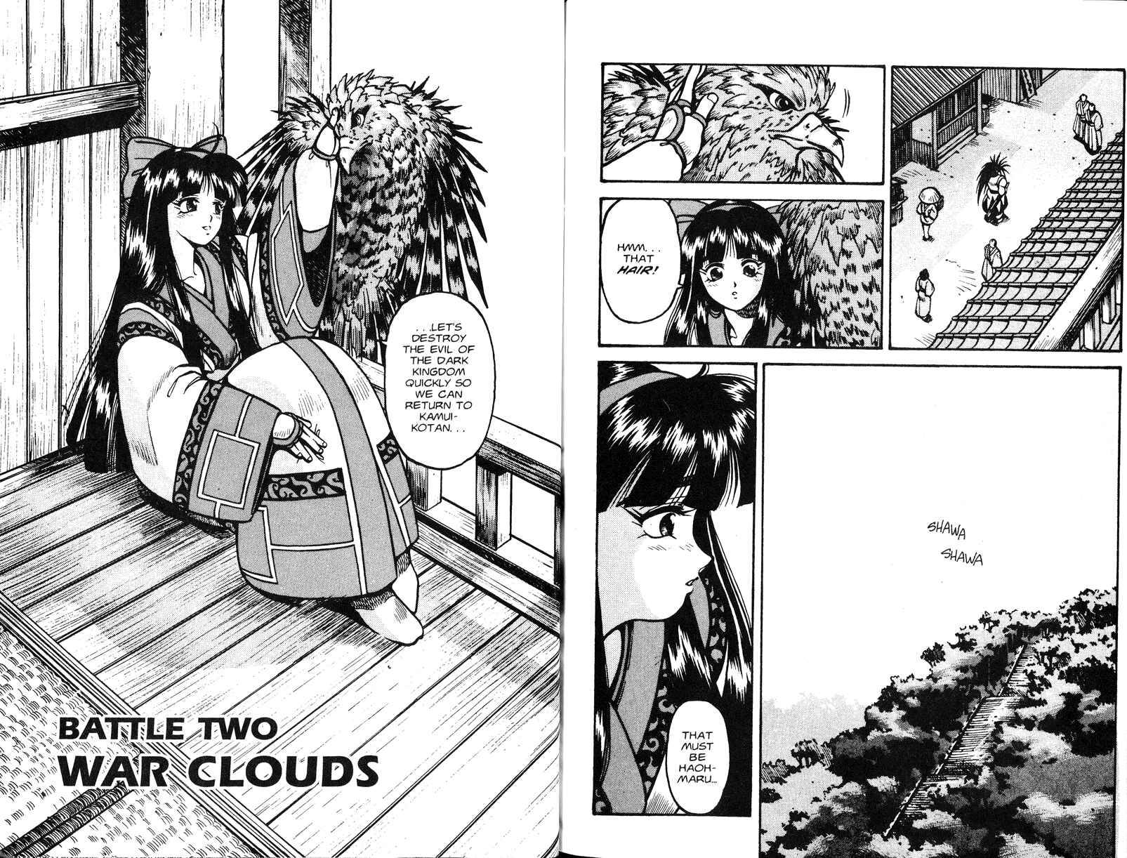 Page 2 Chapter 2 Samurai Spirits - Makai Bugeichou