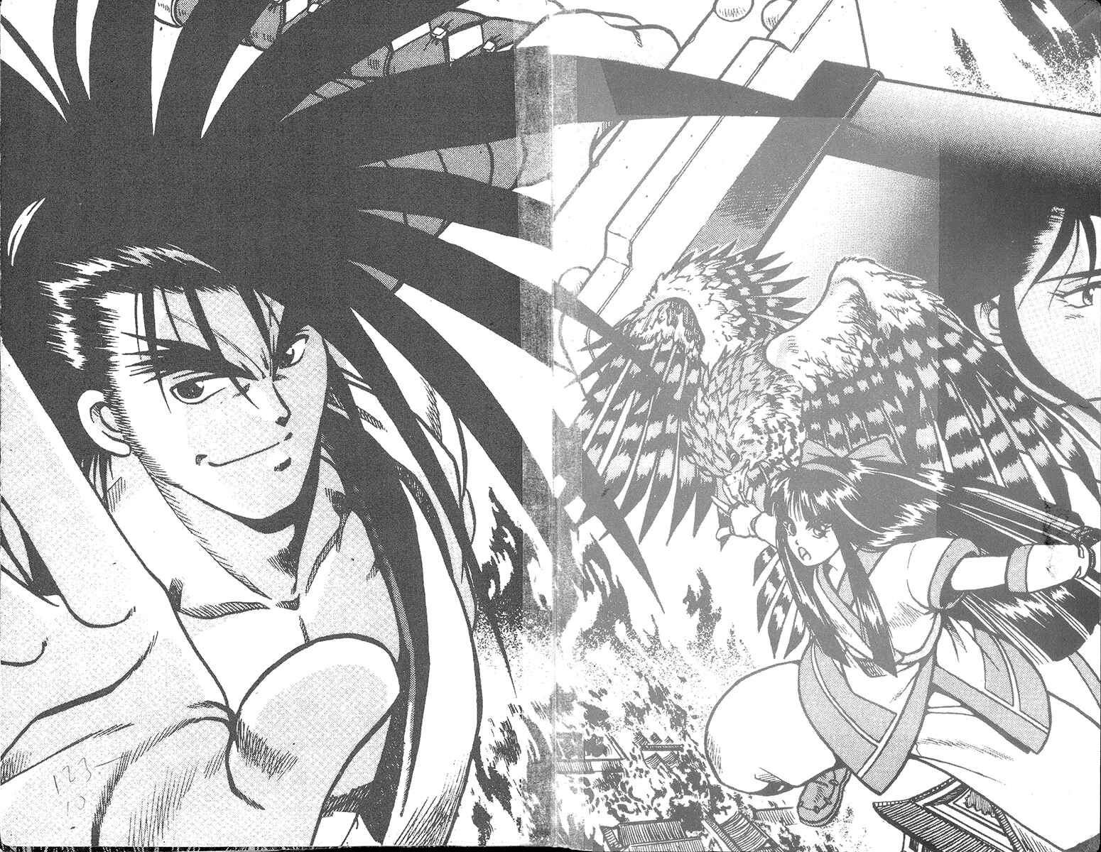 Page 4 Chapter 1 Samurai Spirits - Makai Bugeichou