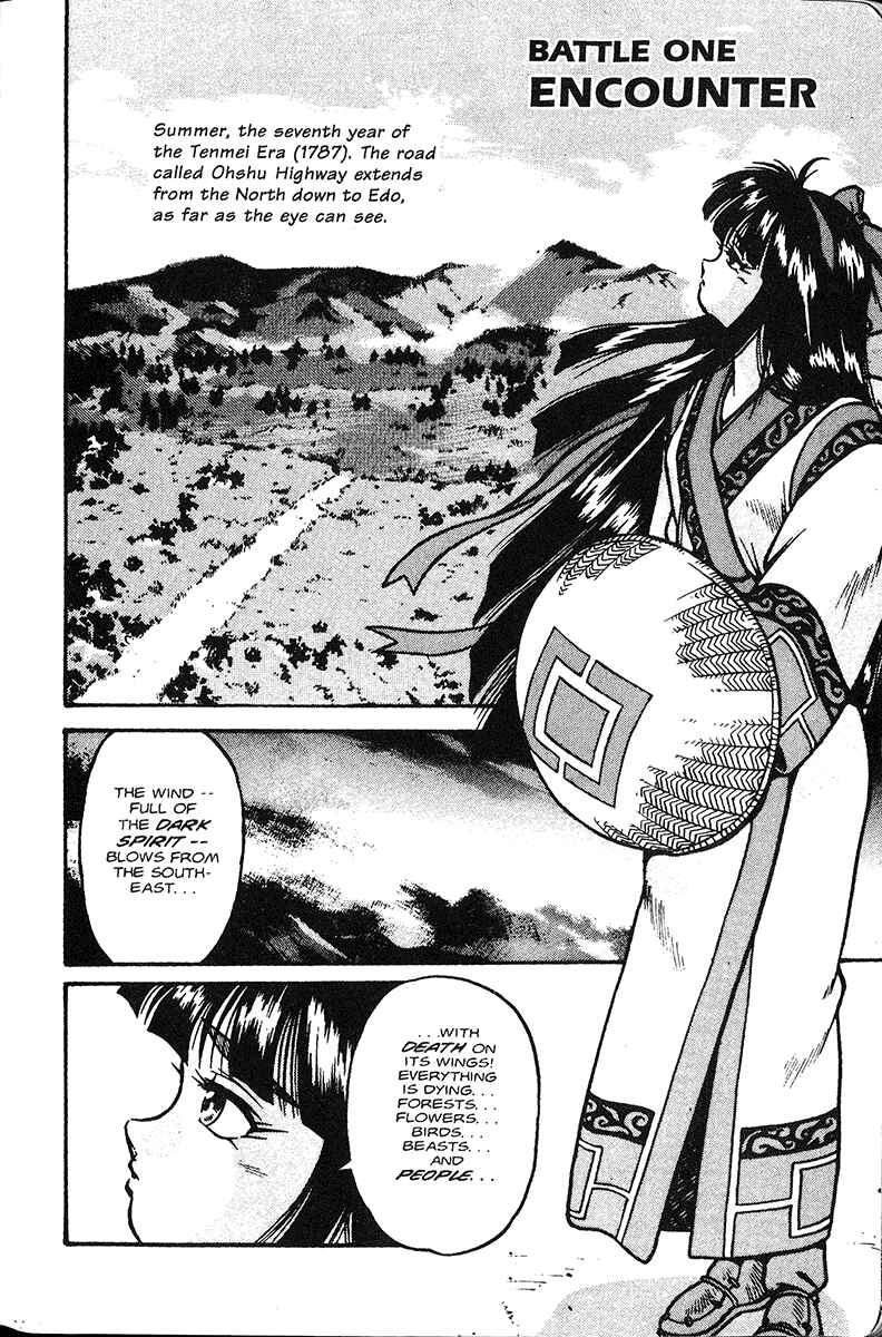 Page 6 Chapter 1 Samurai Spirits - Makai Bugeichou