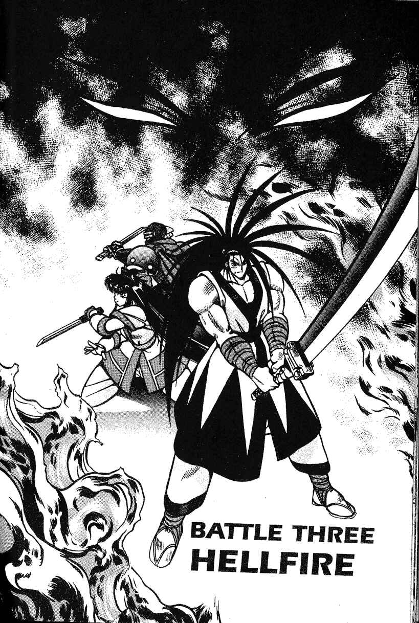 Page 1 Chapter 3 Samurai Spirits - Makai Bugeichou