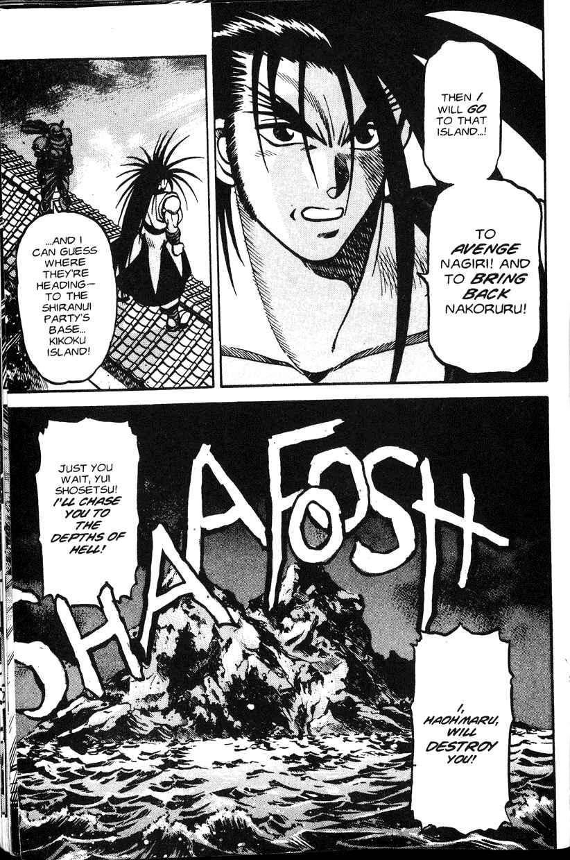Page 17 Chapter 3 Samurai Spirits - Makai Bugeichou