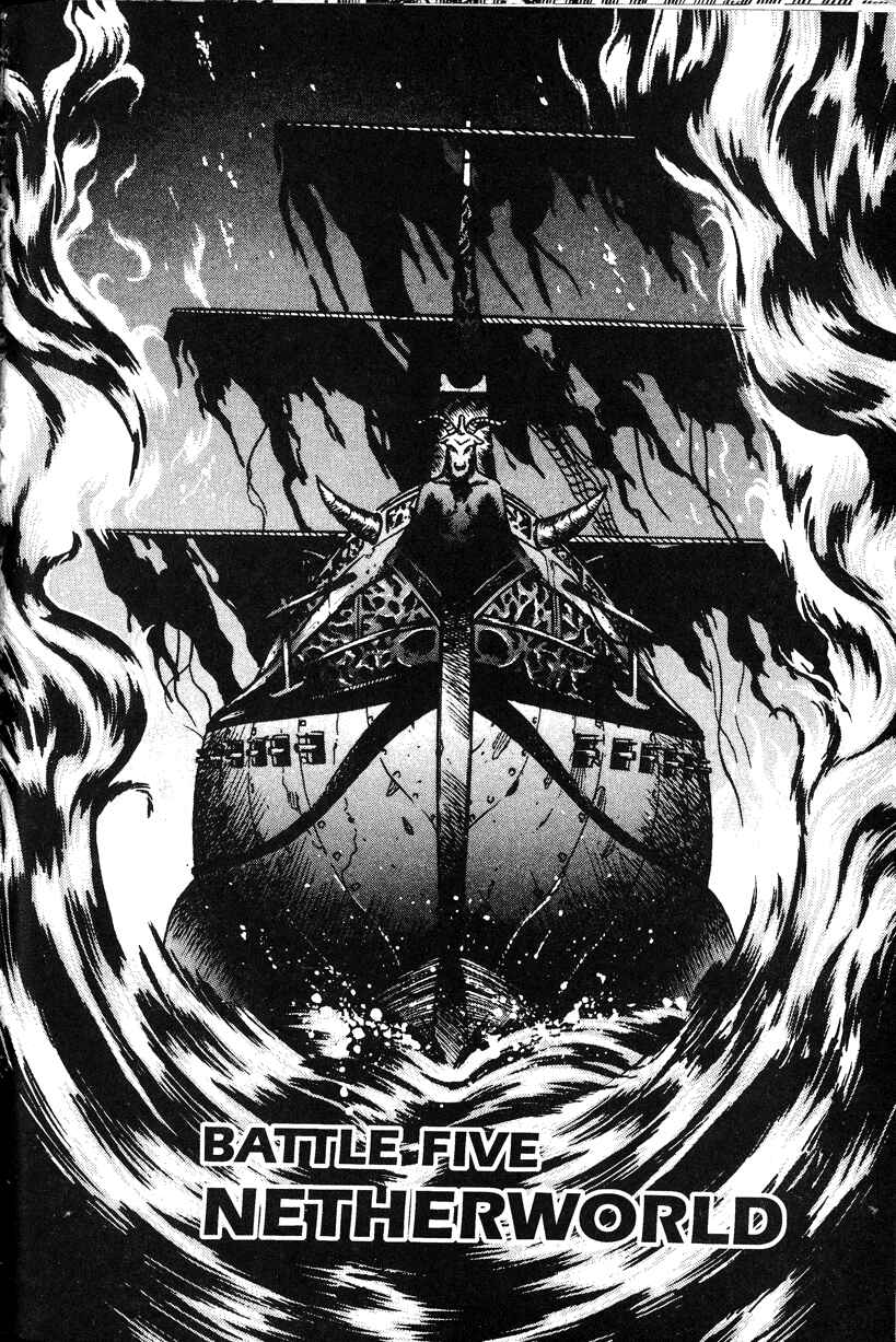 Page 1 Chapter 5 Samurai Spirits - Makai Bugeichou