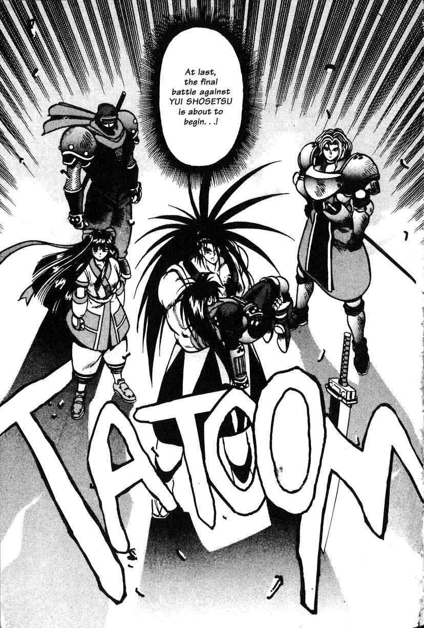 Page 17 Chapter 5 Samurai Spirits - Makai Bugeichou