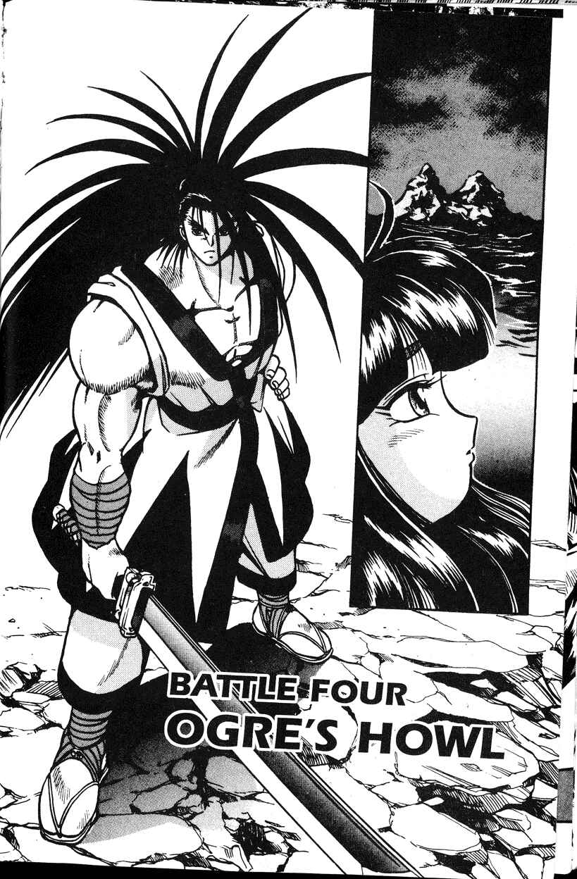 Page 1 Chapter 4 Samurai Spirits - Makai Bugeichou