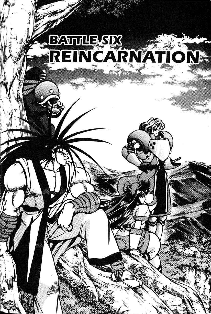 Page 1 Chapter 6 Samurai Spirits - Makai Bugeichou