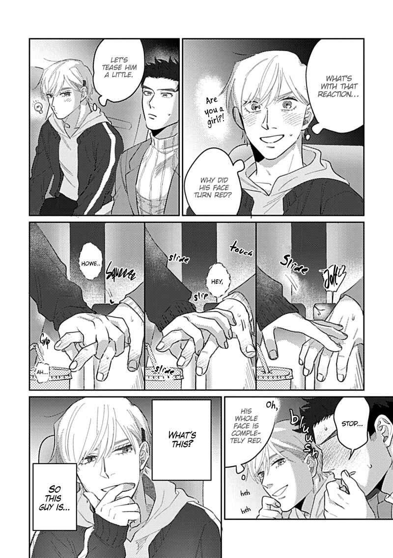 Page 13 Chapter 3 Bokura wa Unmei Janai