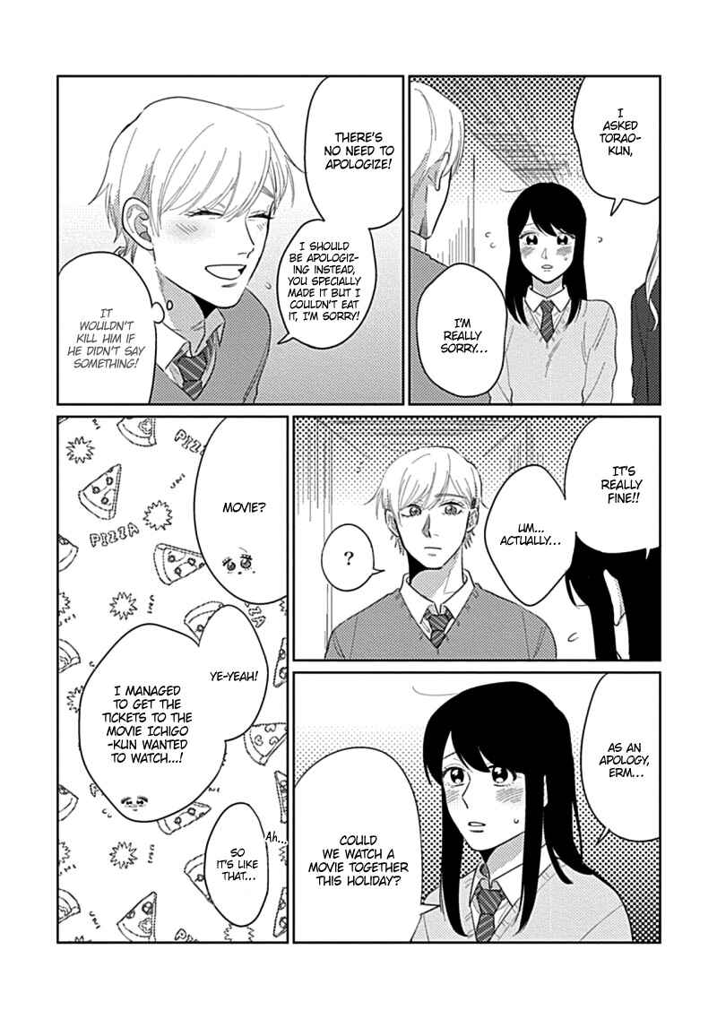 Page 5 Chapter 3 Bokura wa Unmei Janai